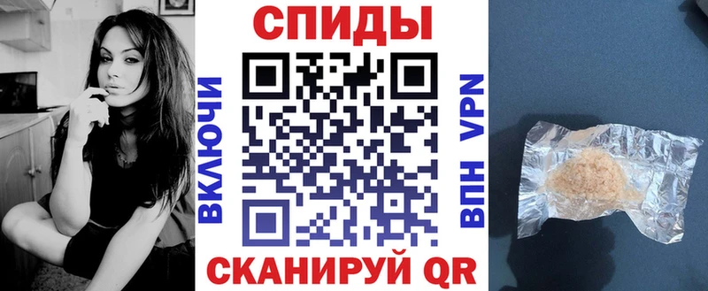 АМФЕТАМИН 98% дарк нет Telegram Балаково продажа наркотиков