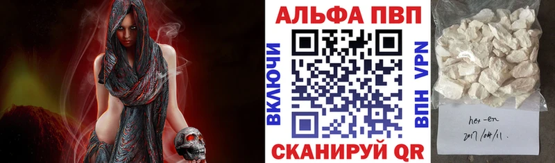 APVP СК КРИС  Балаково 