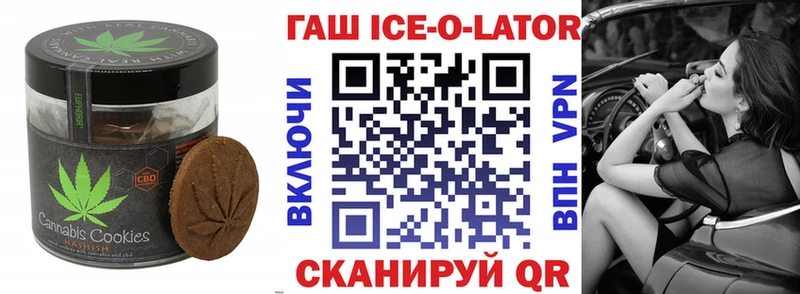 Еда ТГК марихуана  Балаково 
