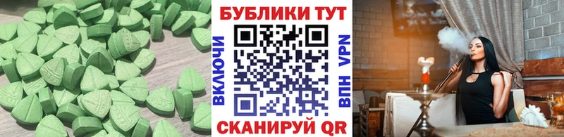 ЭКСТАЗИ 99%  Балаково 