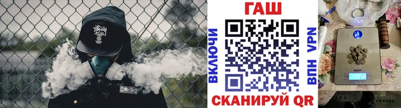 Гашиш Cannabis купить наркотики сайты Балаково