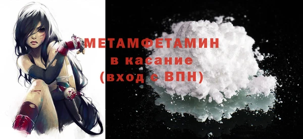 первитин Абдулино