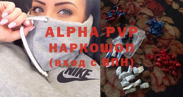 Альфа ПВП Абинск