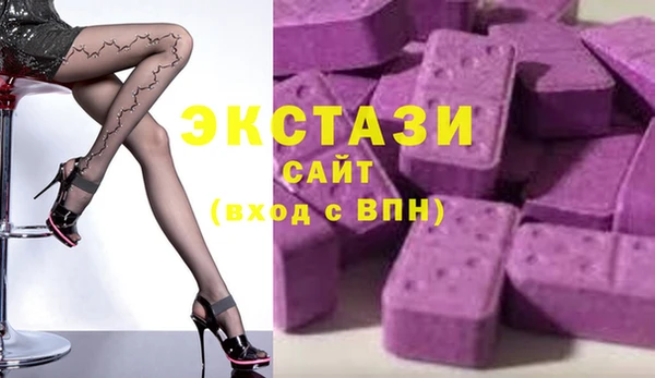 Альфа ПВП Абинск