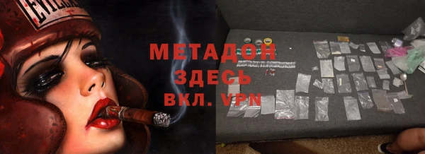 Альфа ПВП Абинск