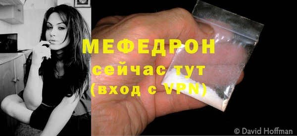 первитин Абдулино