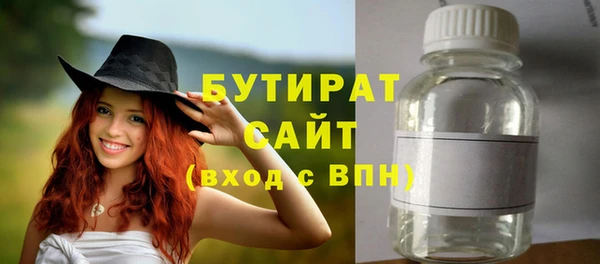 первитин Абдулино