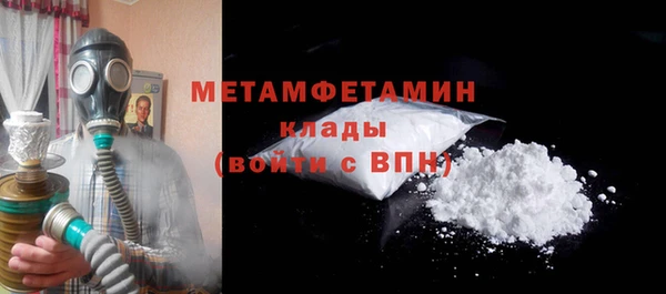 первитин Абдулино