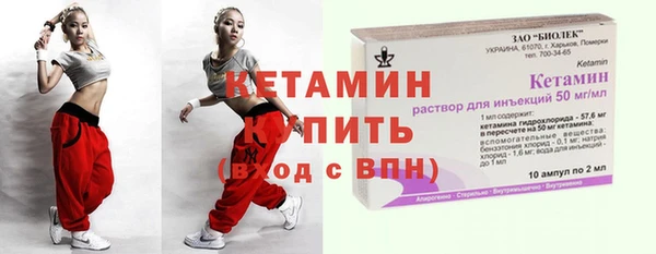 первитин Абдулино