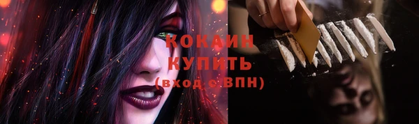 Альфа ПВП Абинск