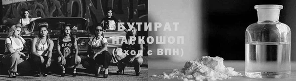 стафф Алексин