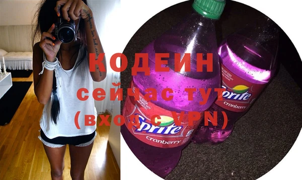 Альфа ПВП Абинск