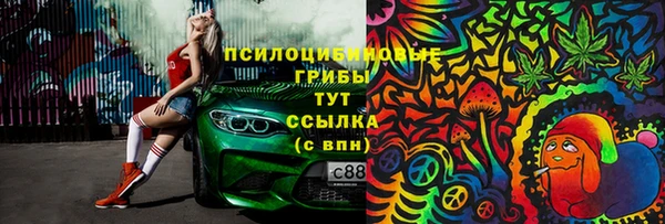 первитин Абдулино