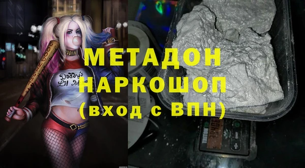 Альфа ПВП Абинск