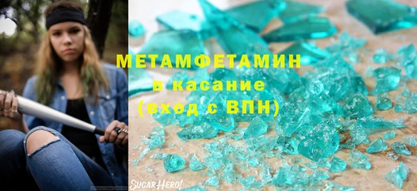 первитин Абдулино