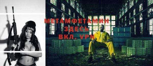 первитин Абдулино