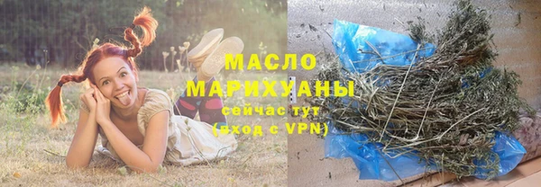 первитин Абдулино