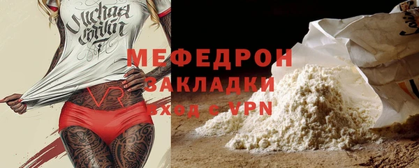 первитин Абдулино