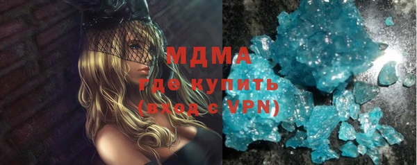 Альфа ПВП Абинск