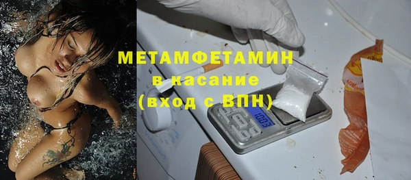 первитин Абдулино
