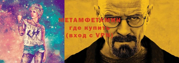 первитин Абдулино