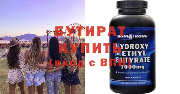 первитин Абдулино