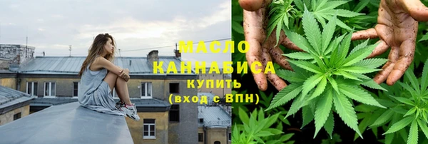 первитин Абдулино