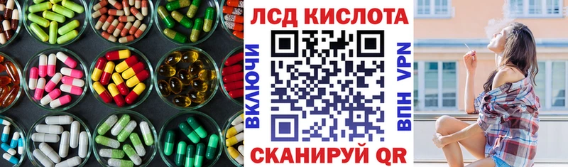 ЛСД экстази ecstasy  закладка  Балаково 