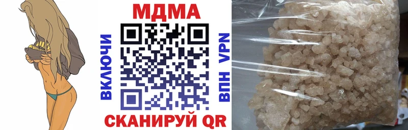 MDMA Molly  Балаково 