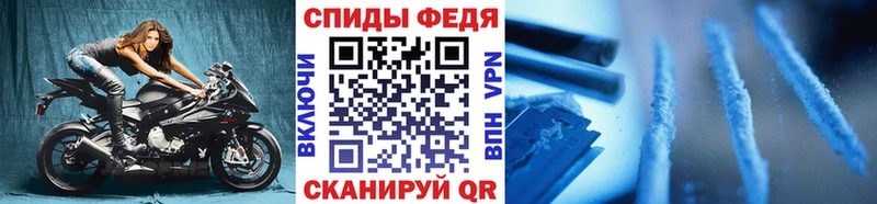 МЕТАМФЕТАМИН Декстрометамфетамин 99.9%  hydra ТОР  Балаково 